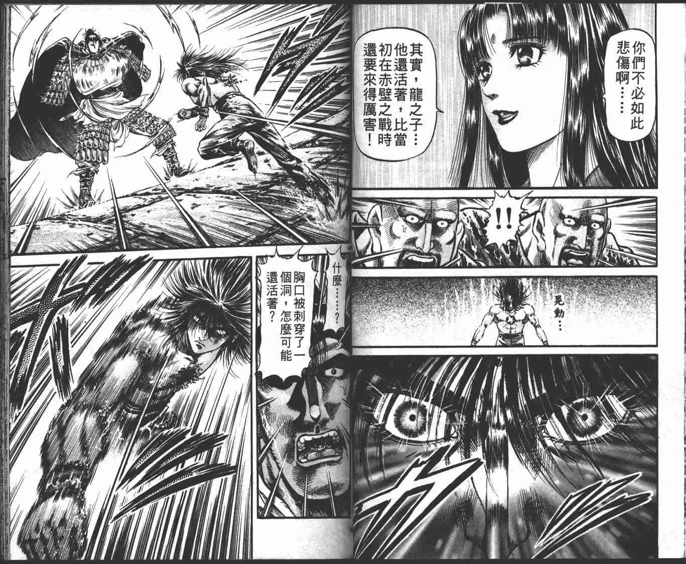 第23卷 第26页