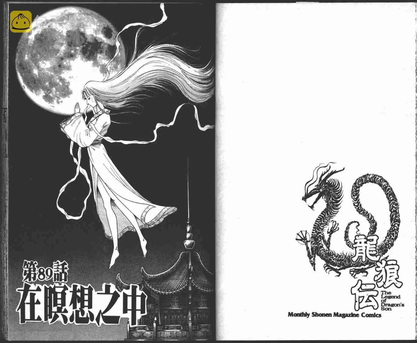 第23卷 第28页