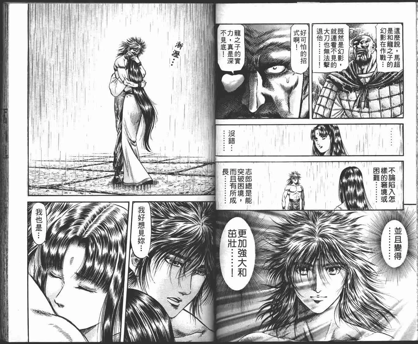 第23卷 第31页