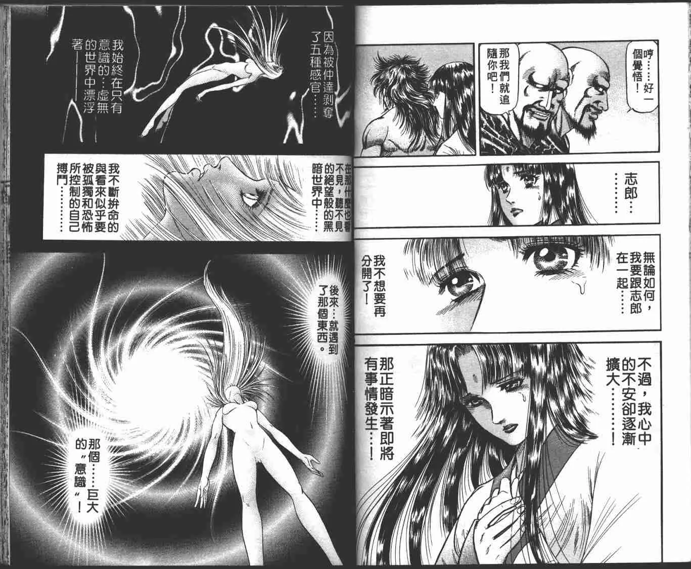 第23卷 第40页