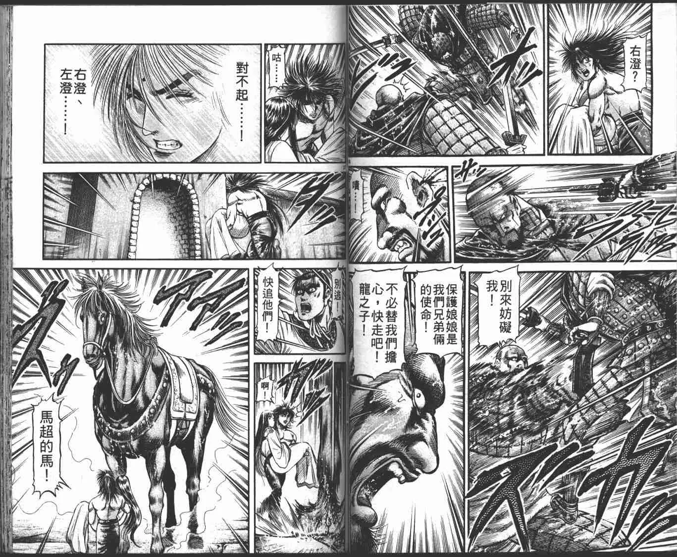 第23卷 第46页
