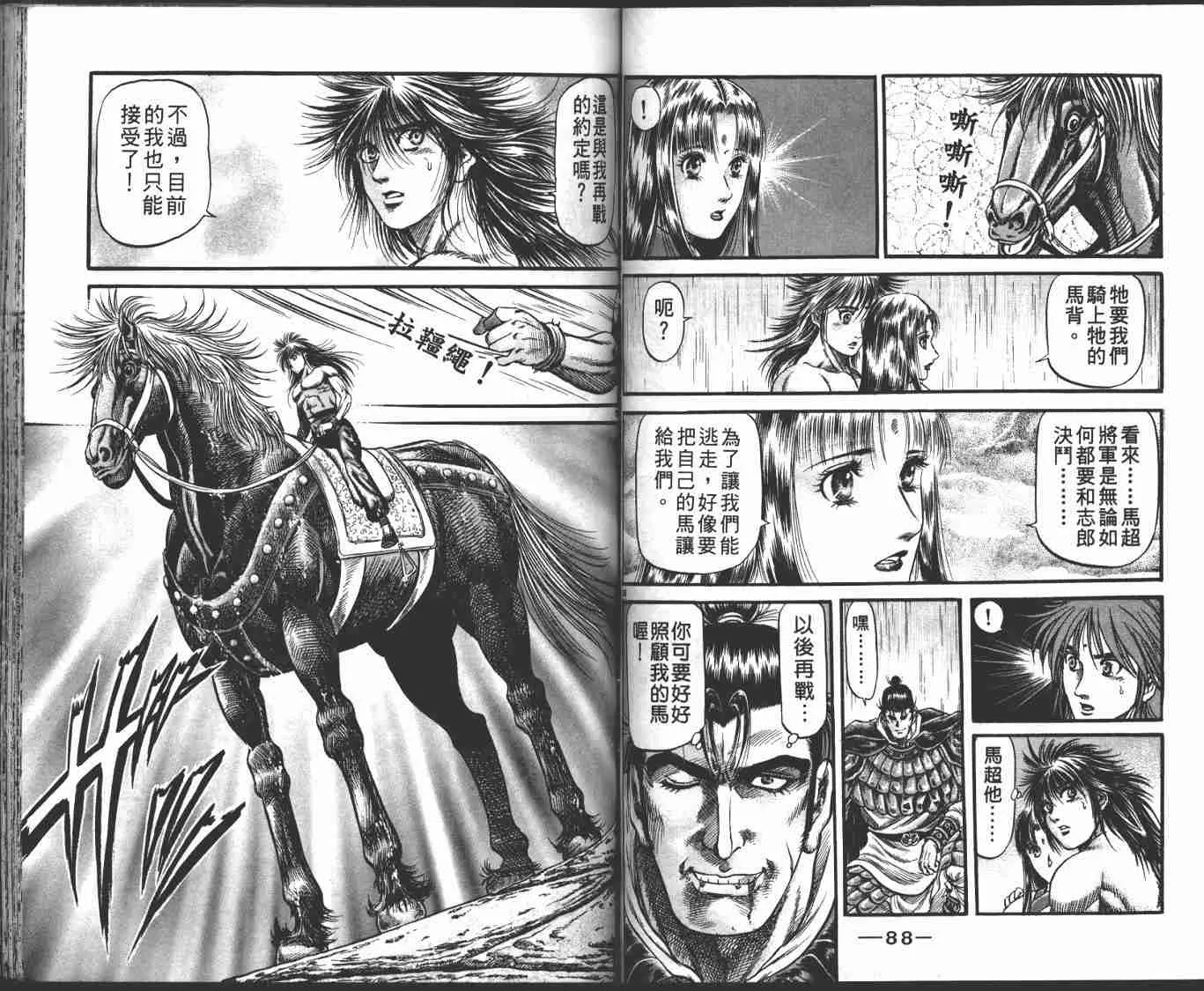 第23卷 第47页
