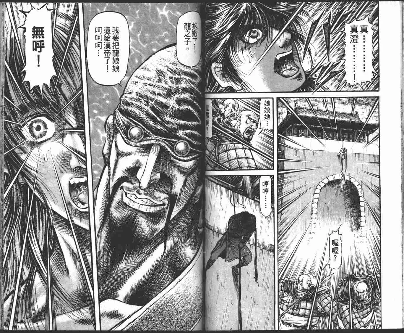 第23卷 第49页