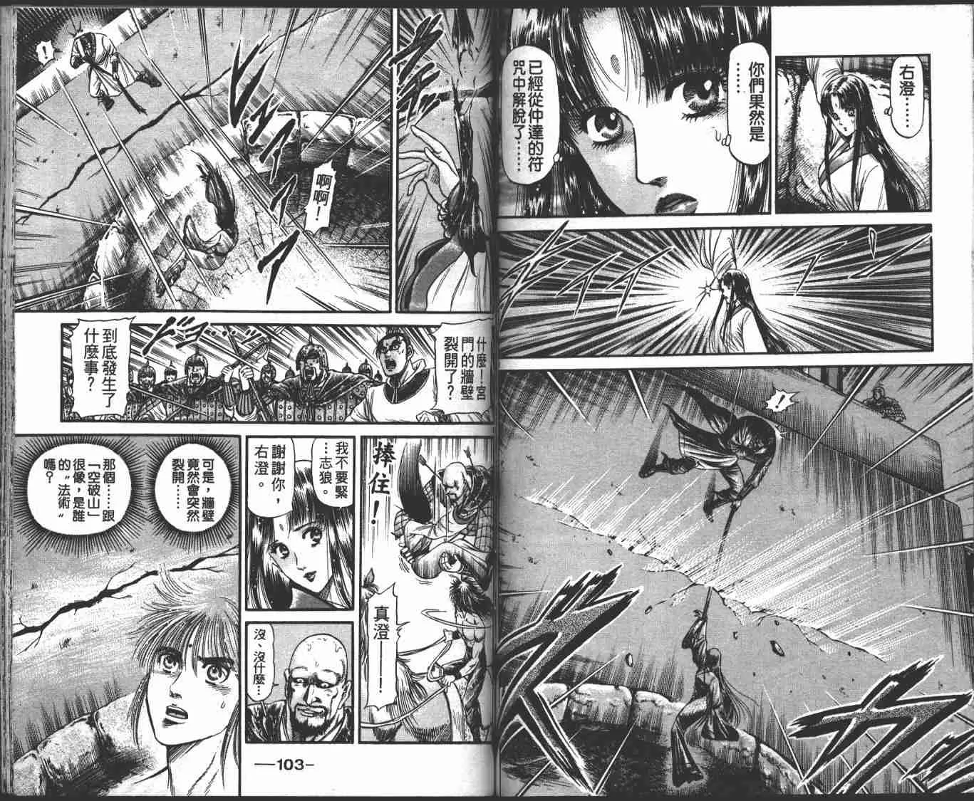 第23卷 第54页