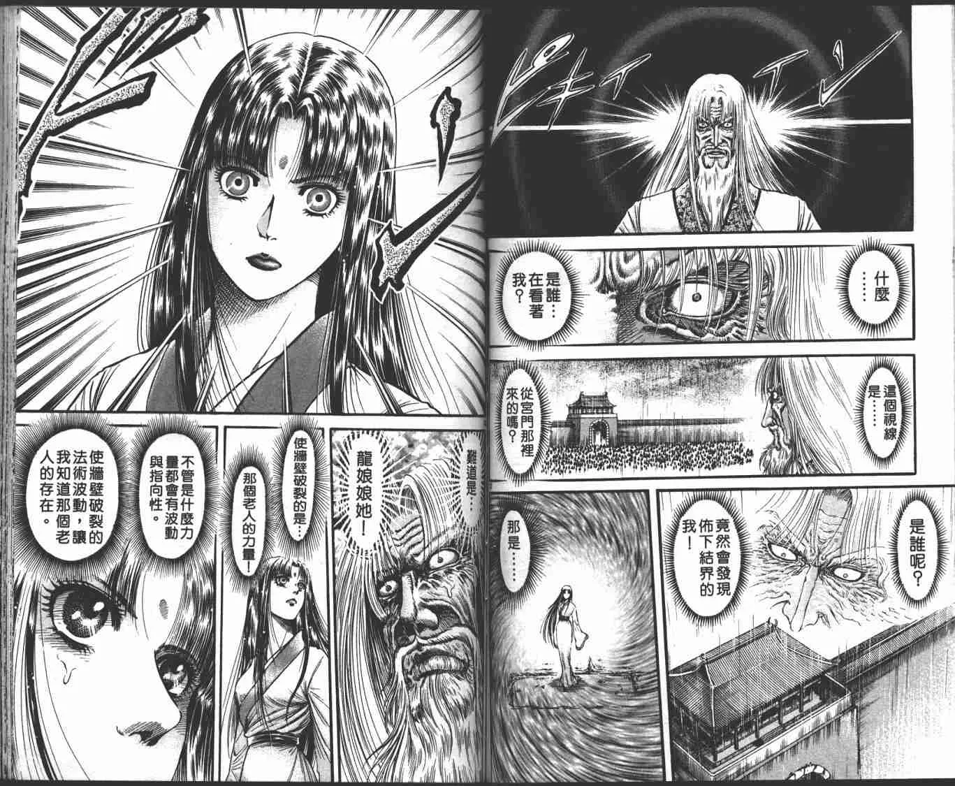 第23卷 第56页