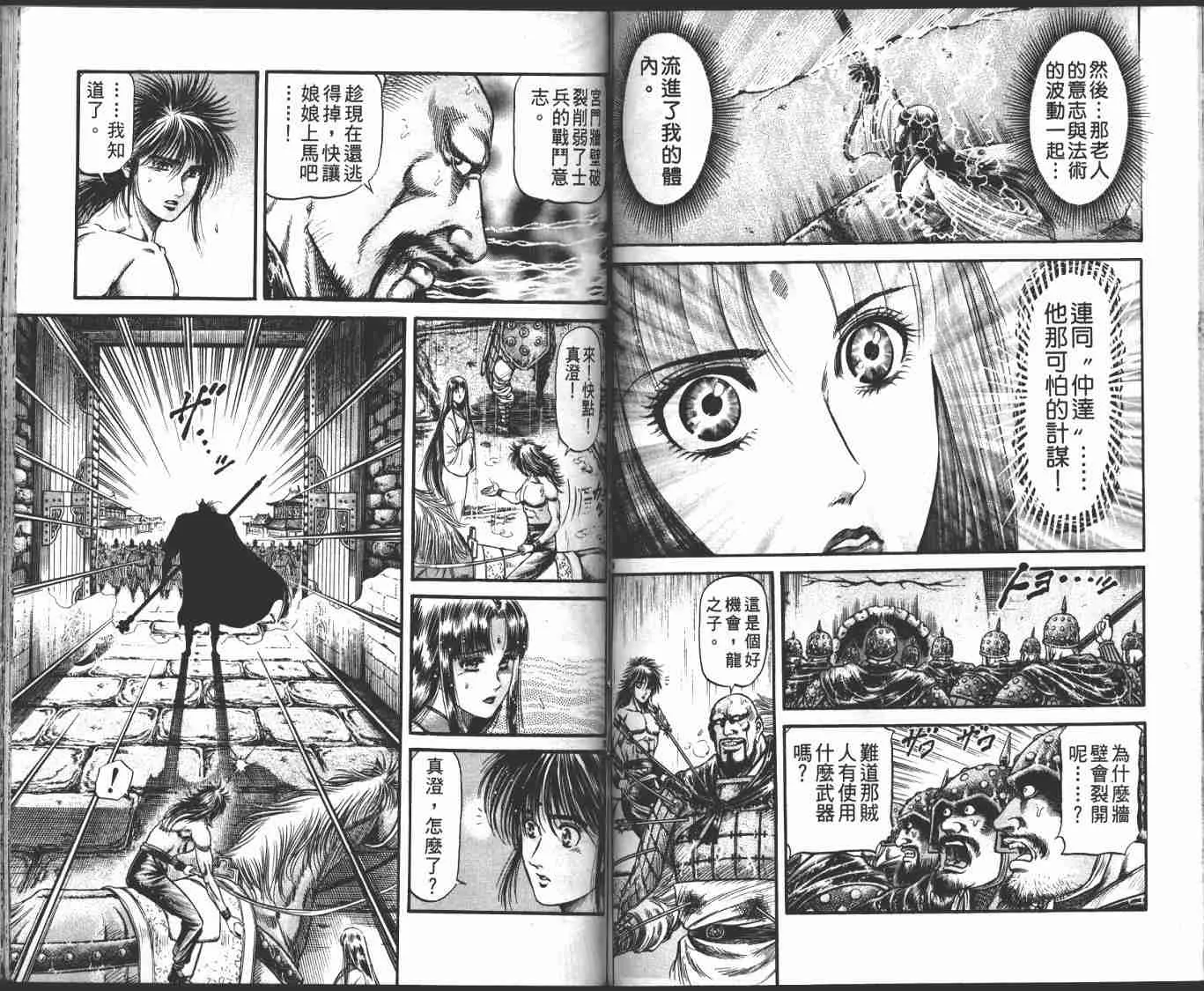 第23卷 第57页