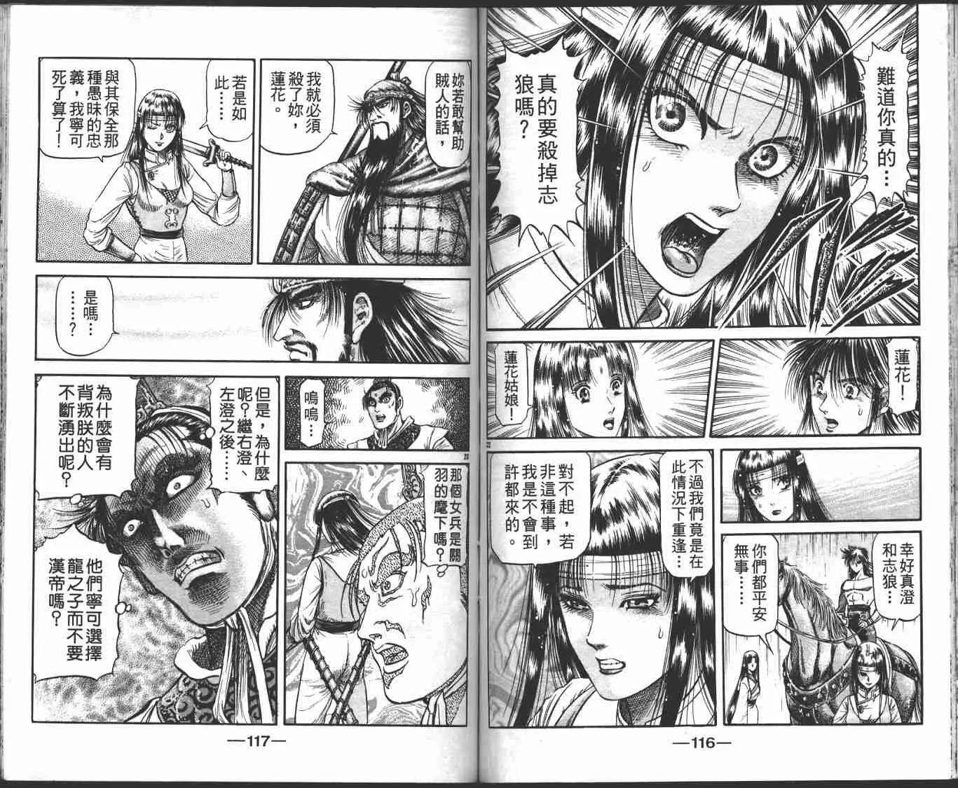 第23卷 第60页