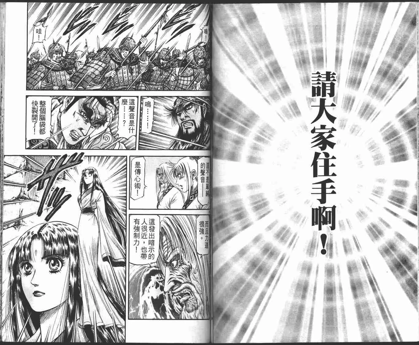 第23卷 第62页