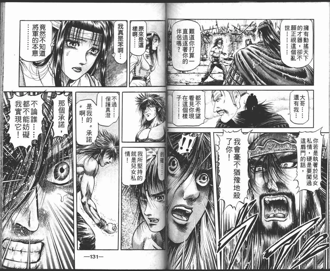 第23卷 第67页