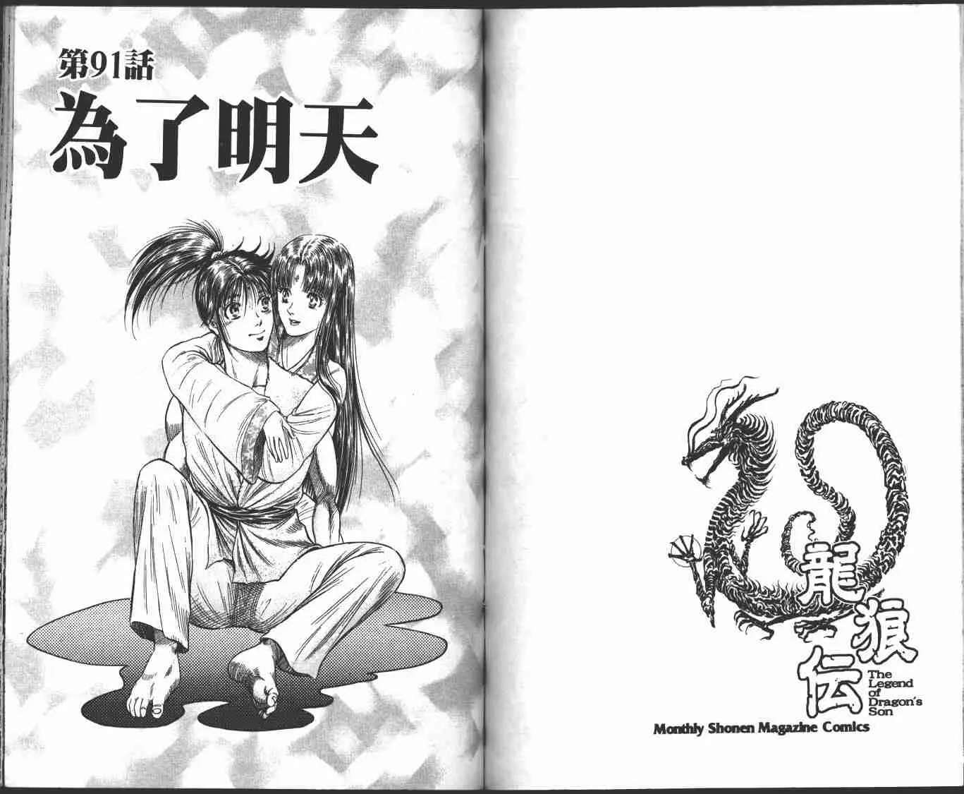 第23卷 第70页