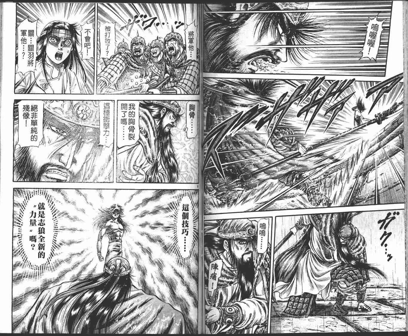 第23卷 第74页