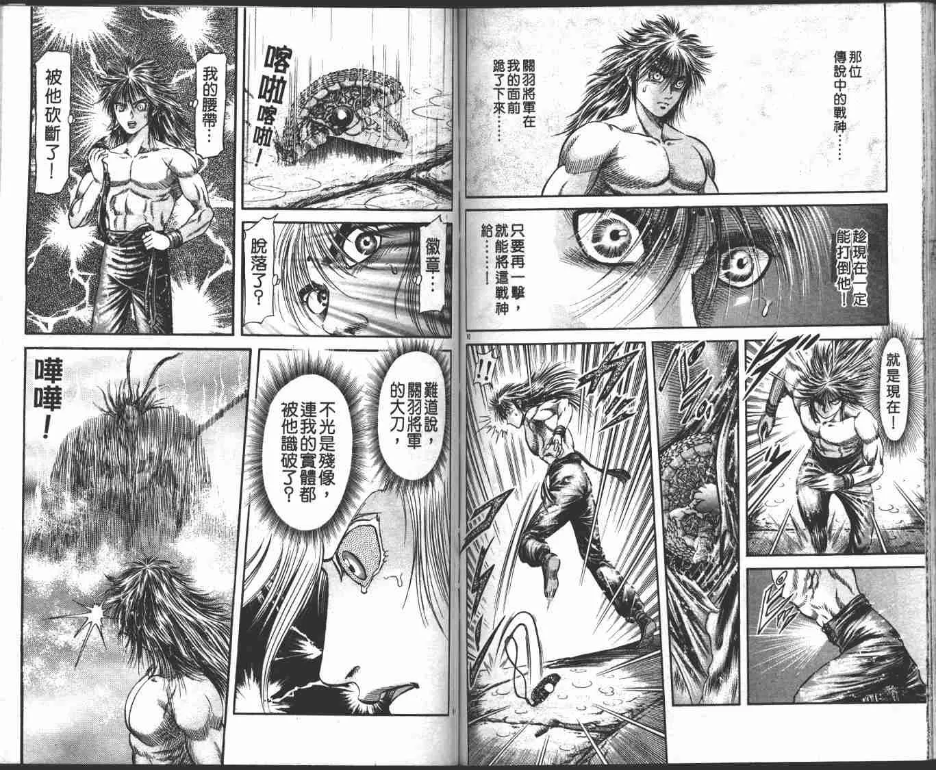 第23卷 第75页
