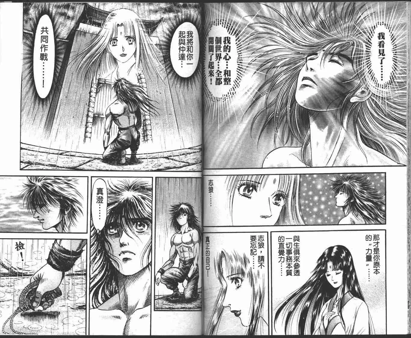 第23卷 第81页