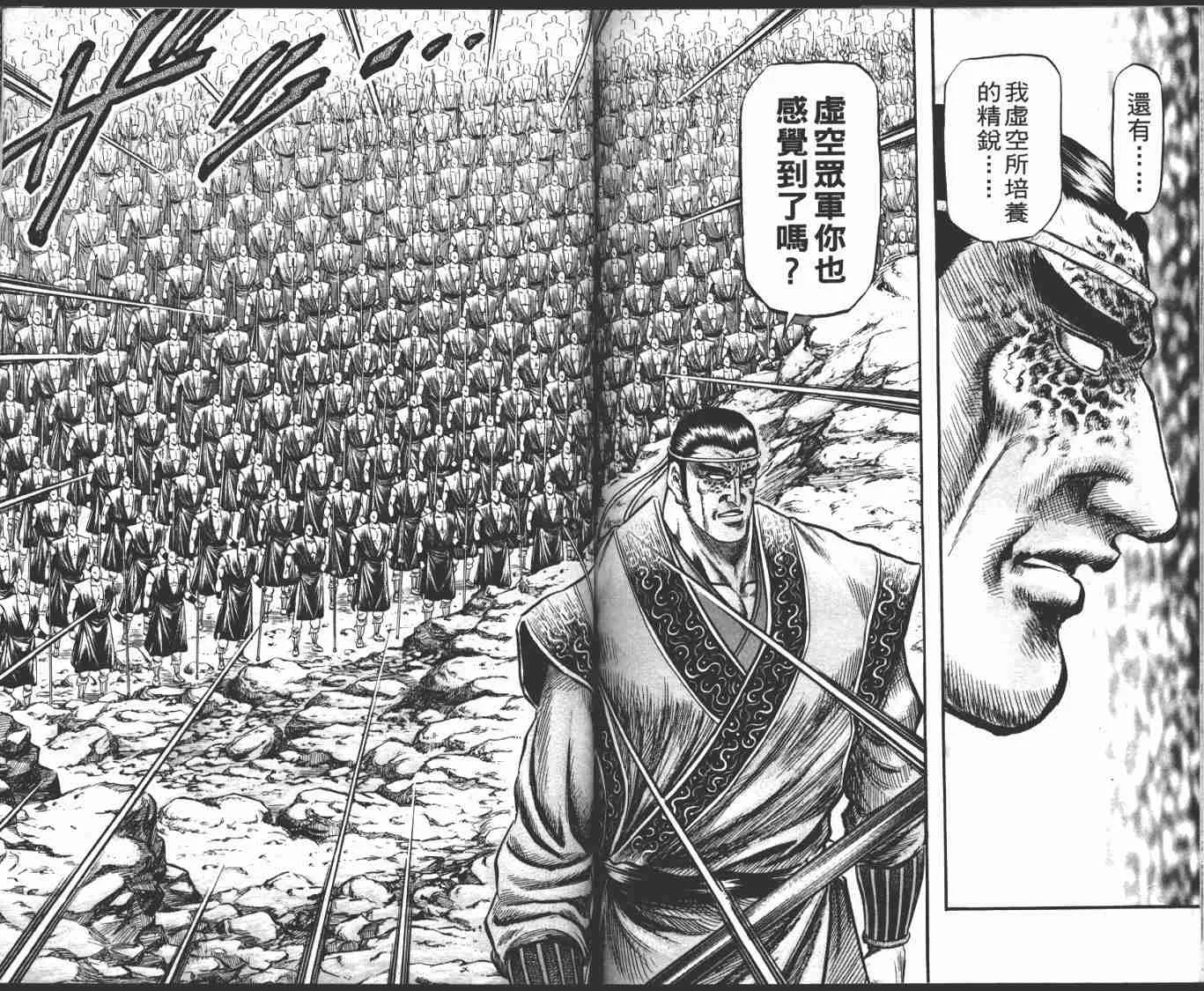 第23卷 第89页