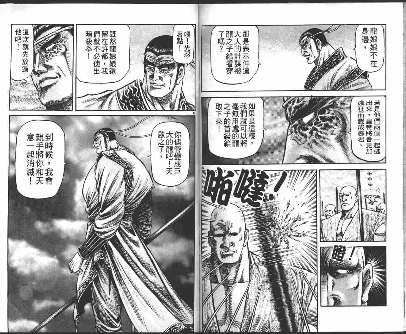 第23卷 第90页