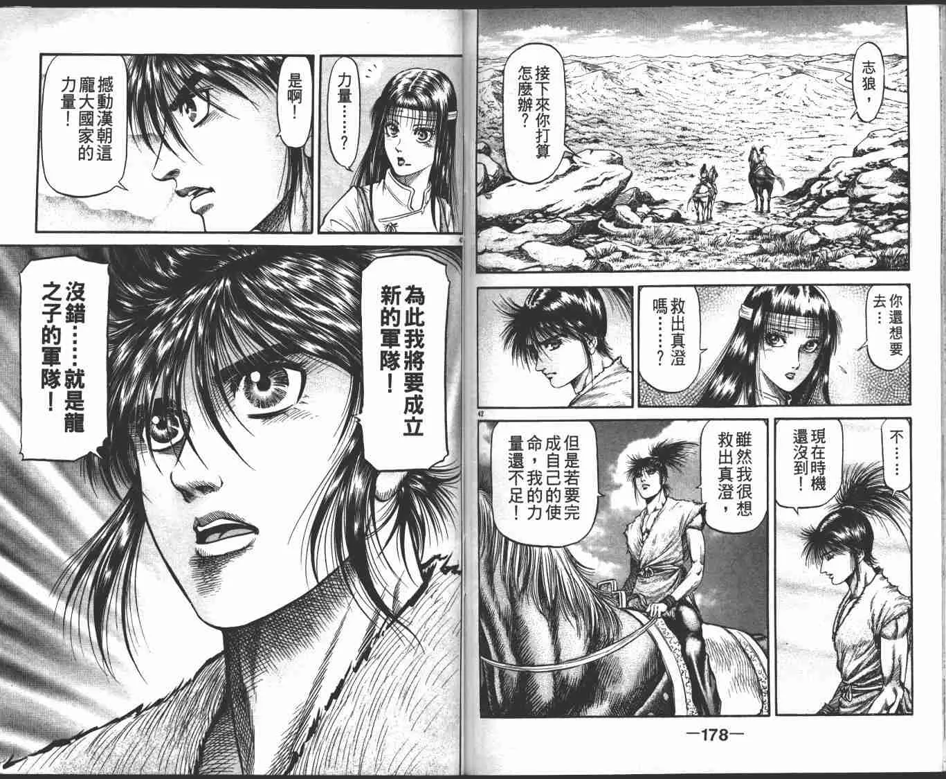 第23卷 第91页