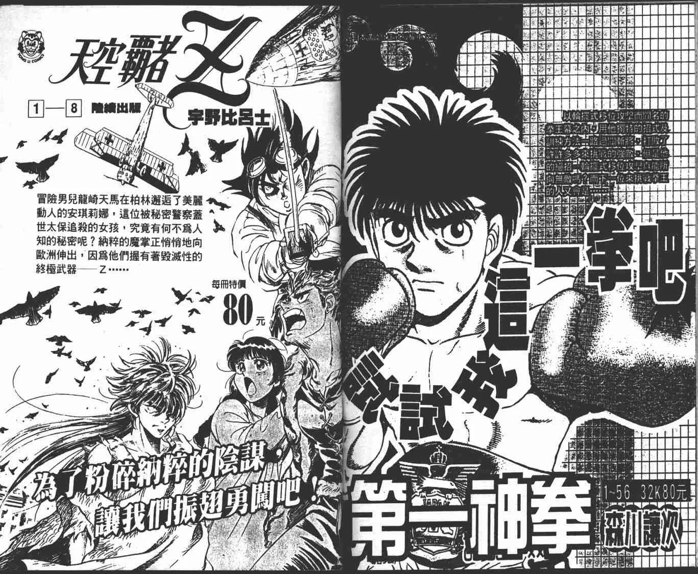 第23卷 第95页