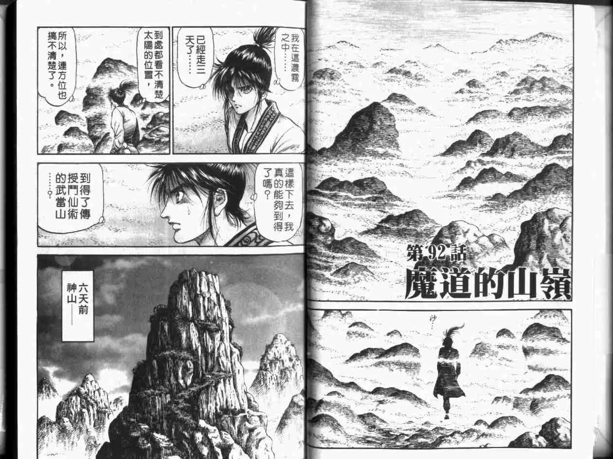 第24卷 第4页