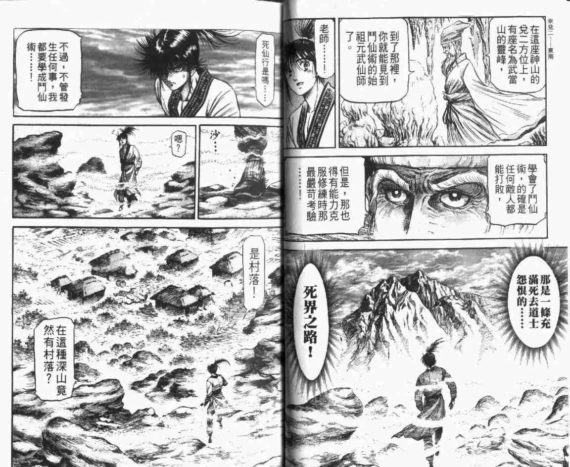 第24卷 第7页