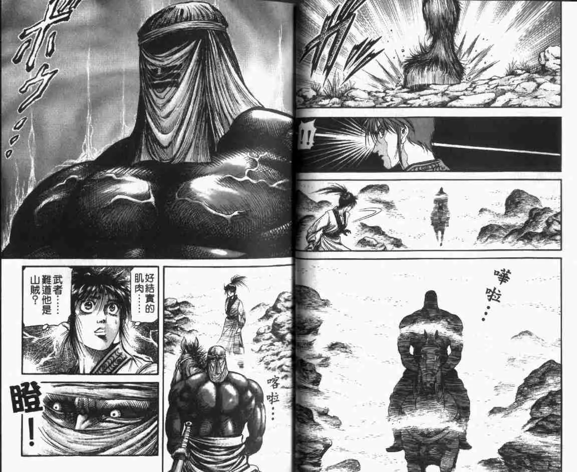 第24卷 第8页