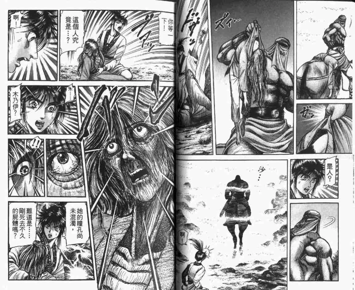 第24卷 第9页