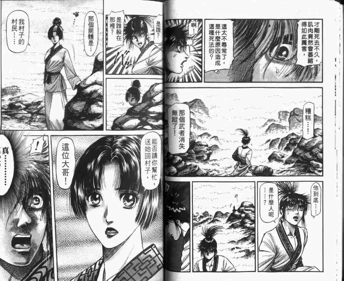 第24卷 第10页