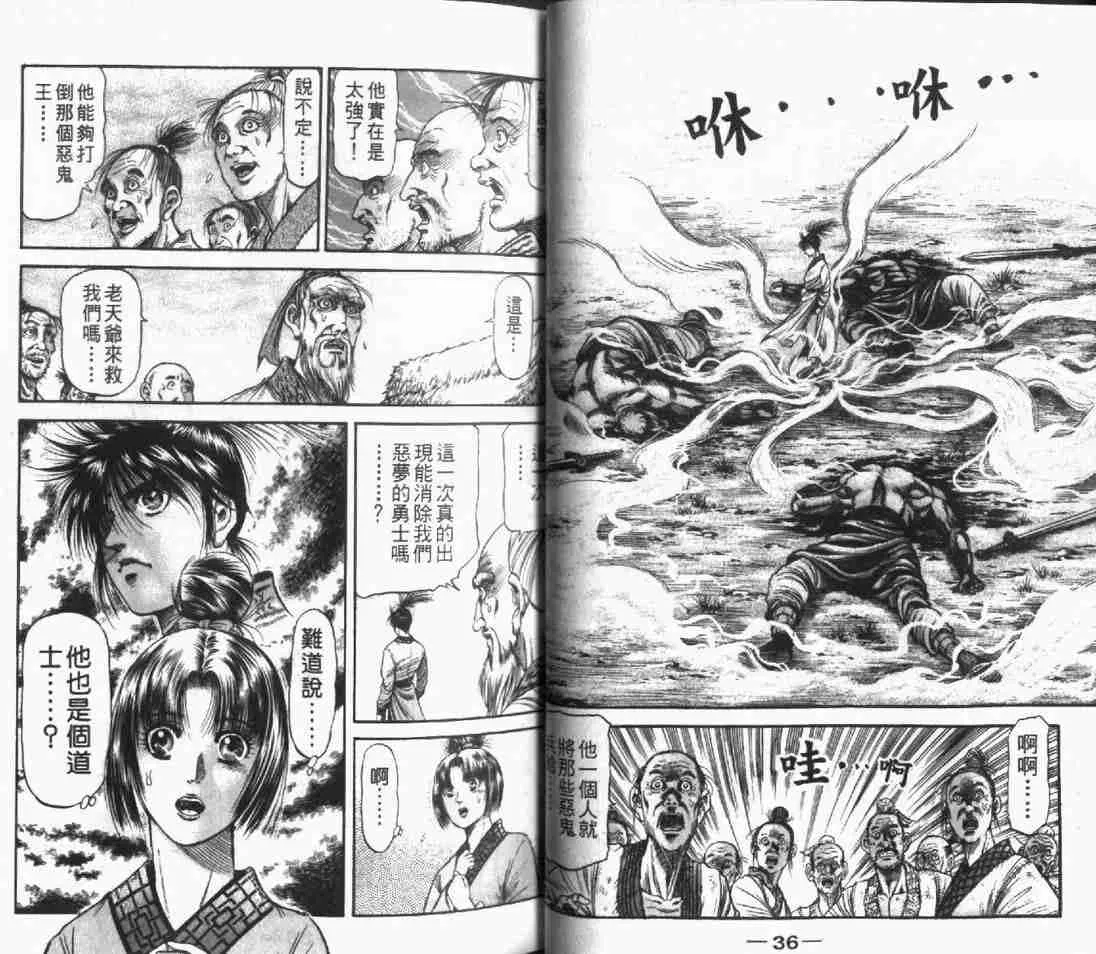 第24卷 第20页