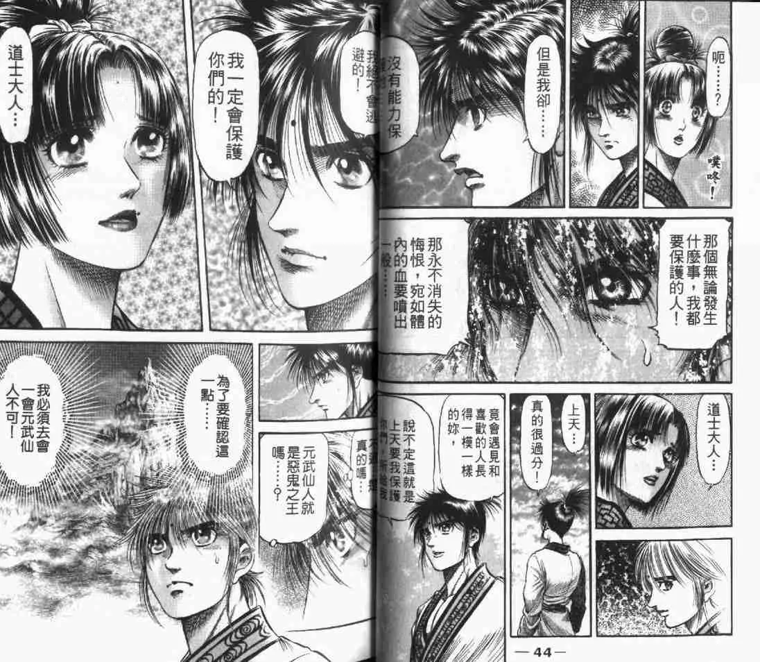 第24卷 第24页