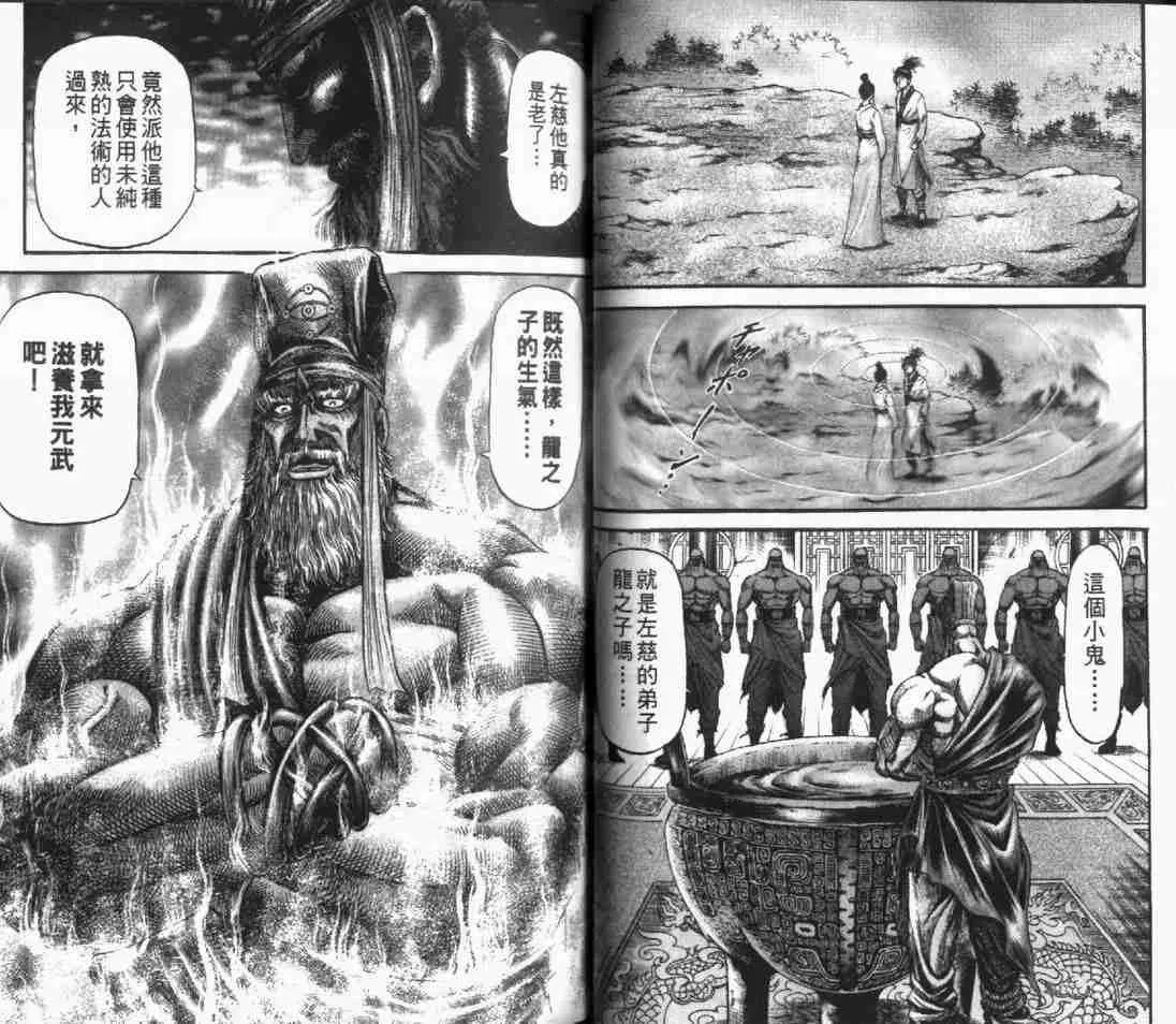 第24卷 第25页
