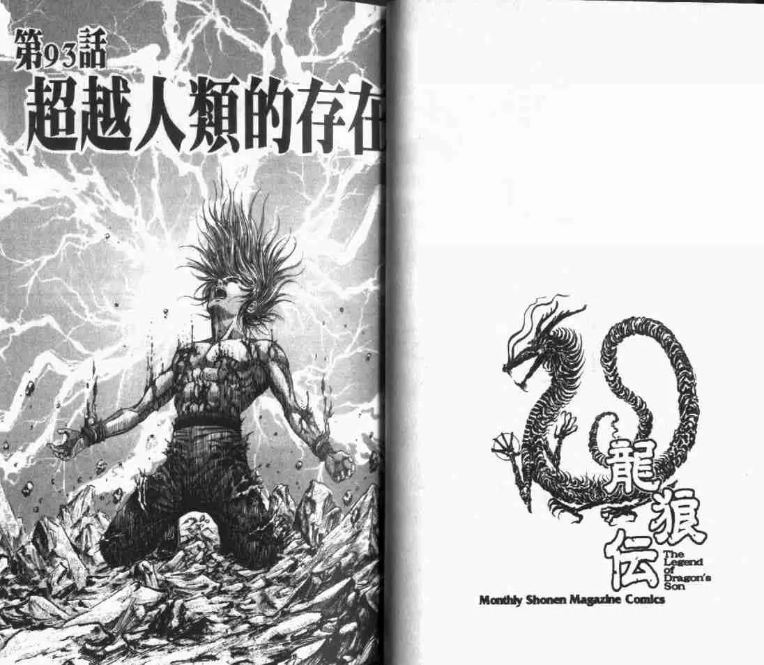 第24卷 第26页