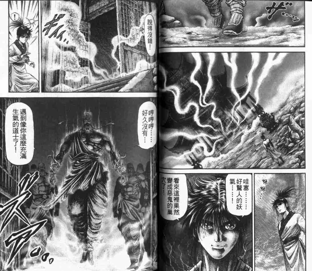 第24卷 第32页