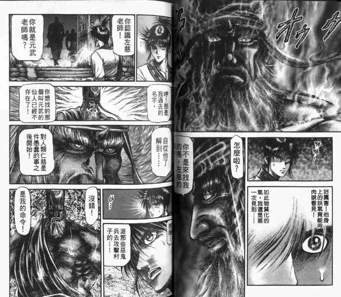 第24卷 第33页
