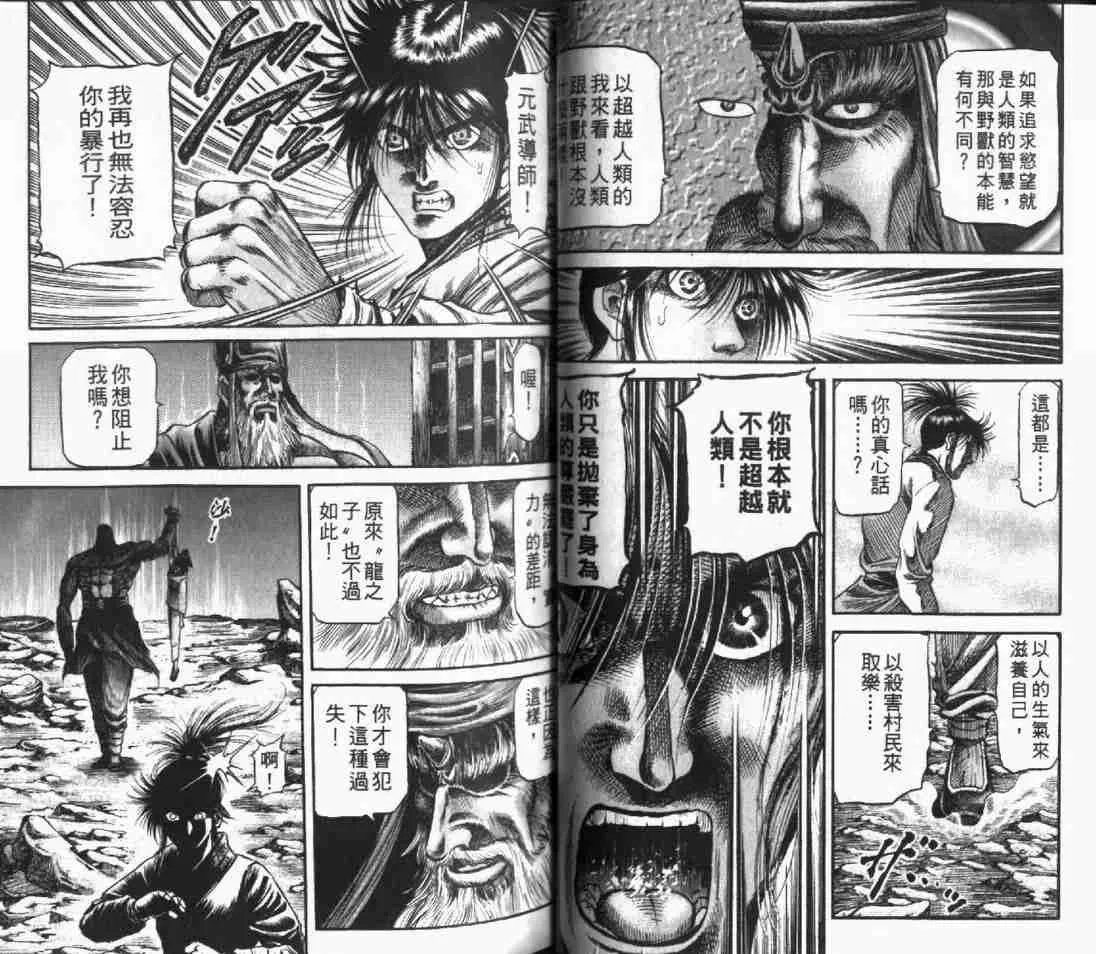 第24卷 第35页
