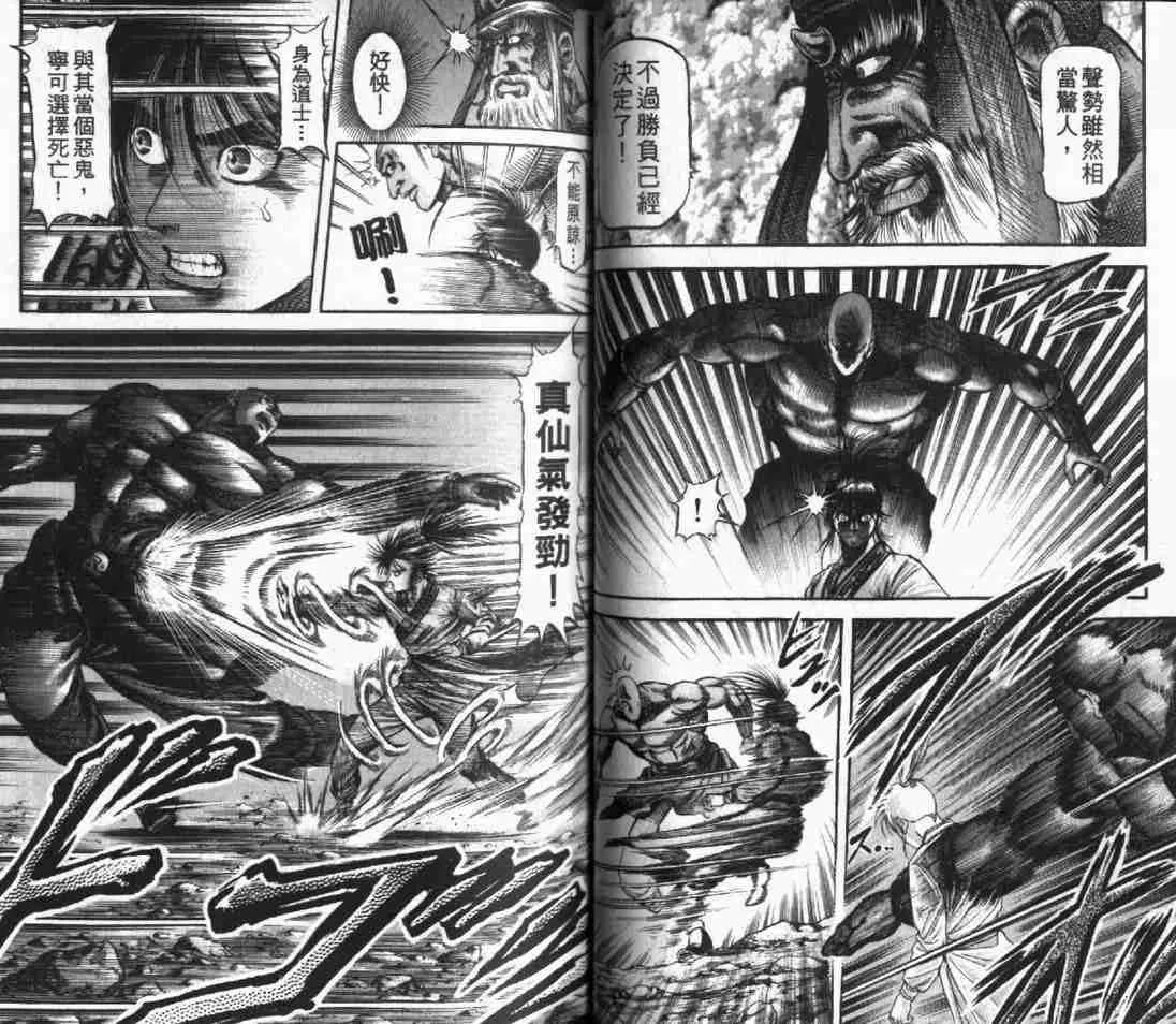 第24卷 第39页