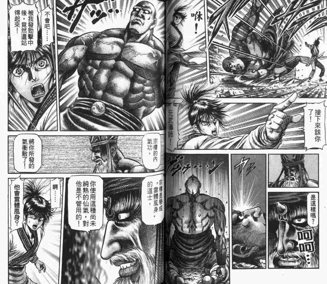 第24卷 第40页