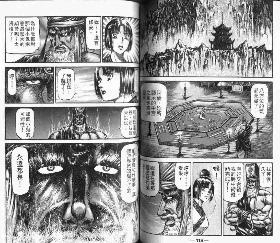 第24卷 第60页