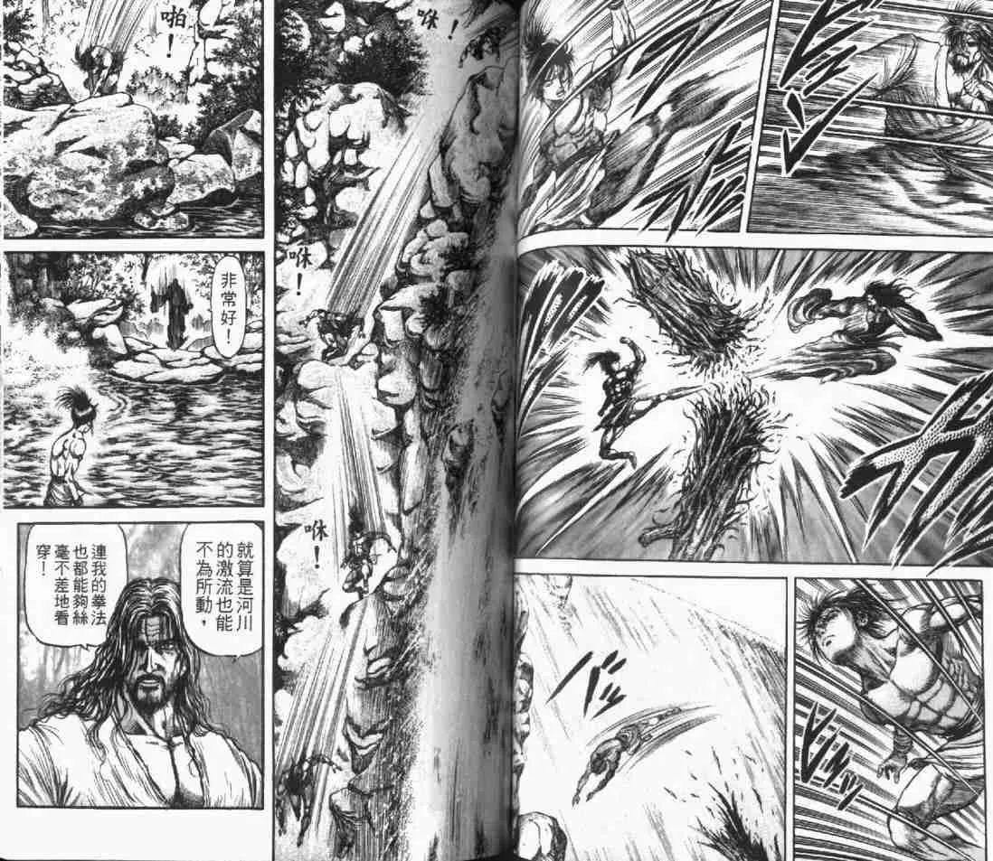 第24卷 第63页