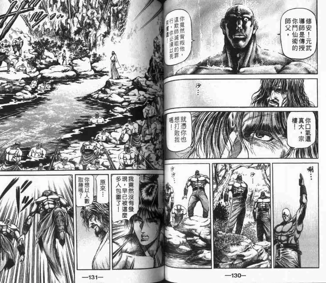 第24卷 第66页
