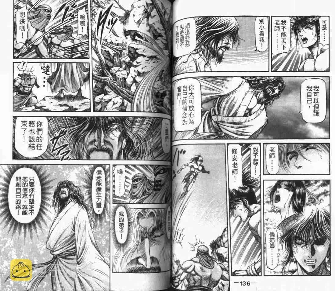 第24卷 第69页