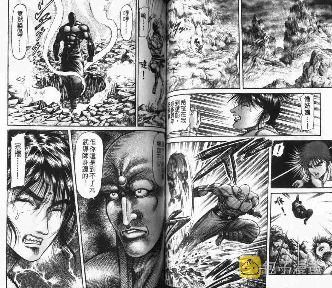第24卷 第70页