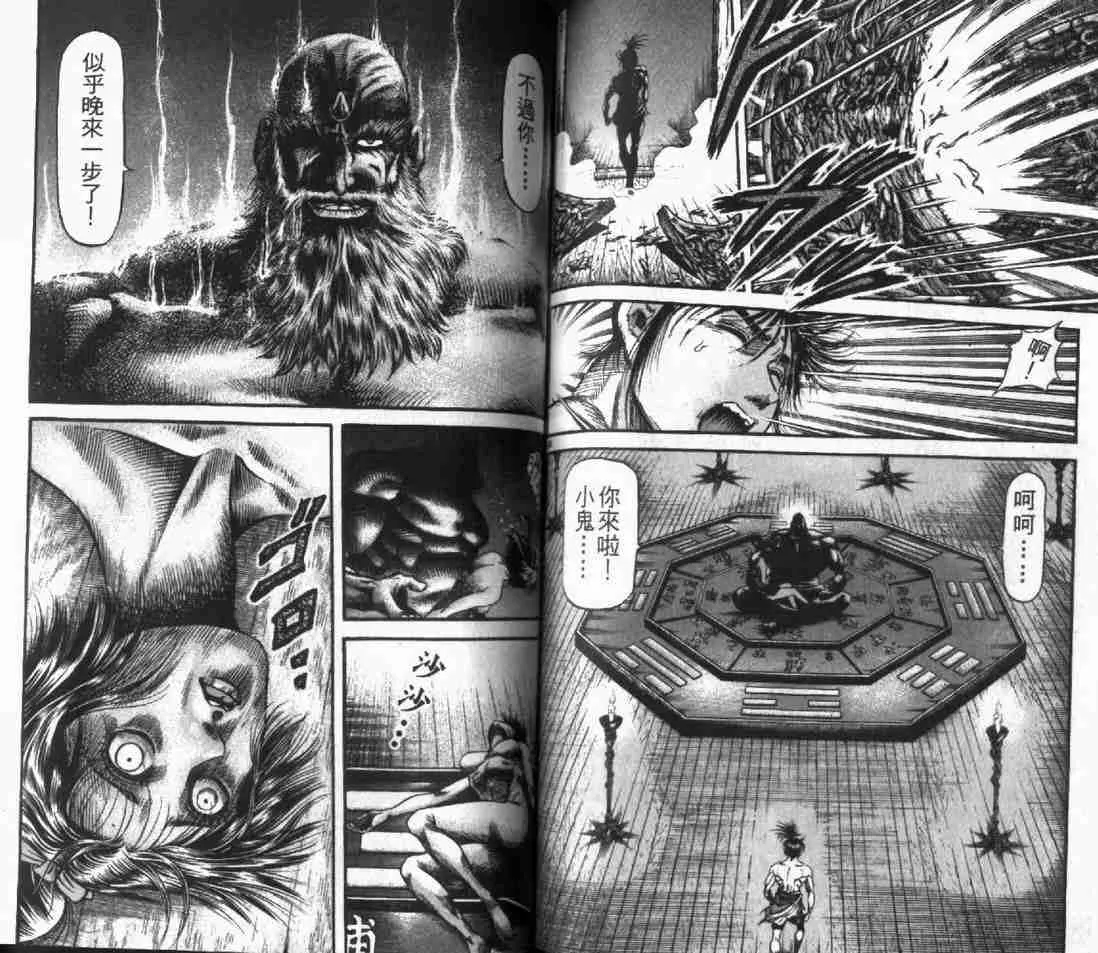 第24卷 第80页