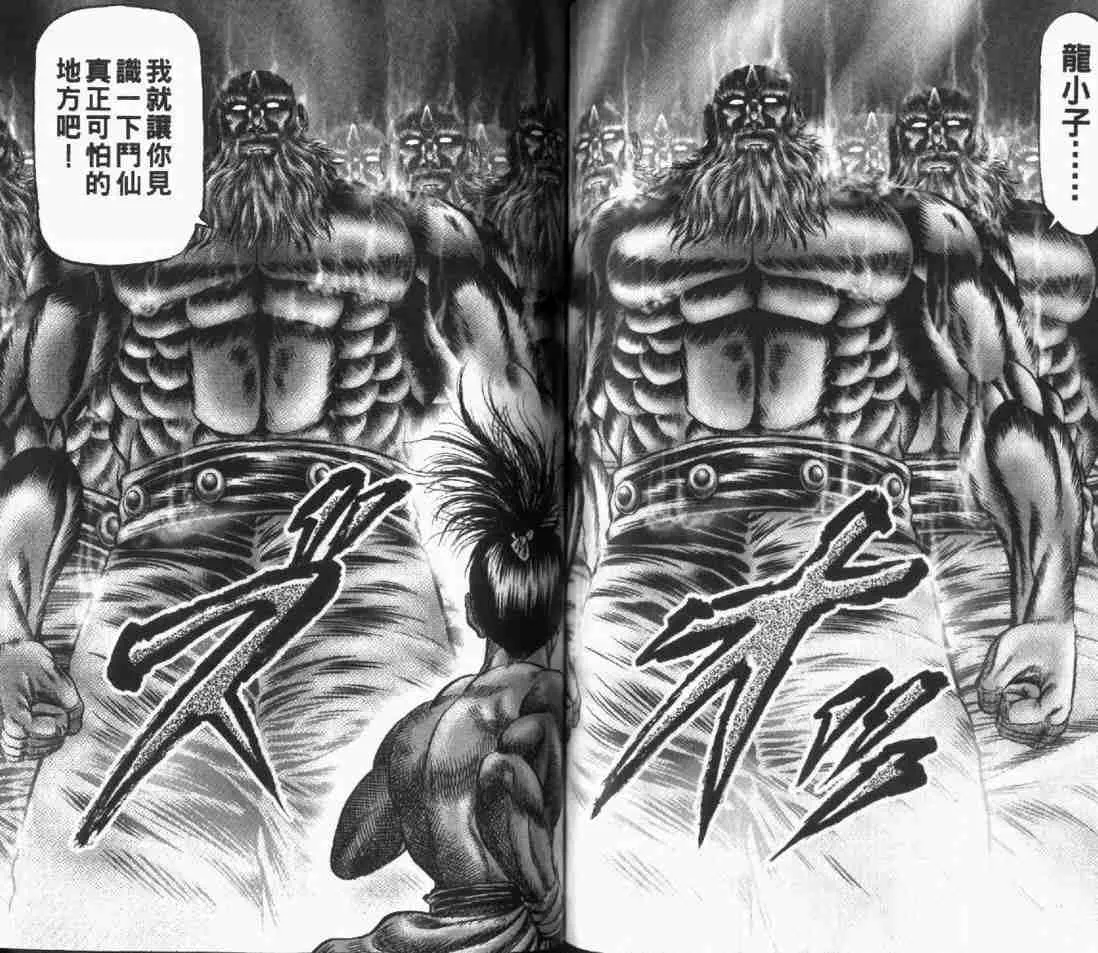 第24卷 第84页