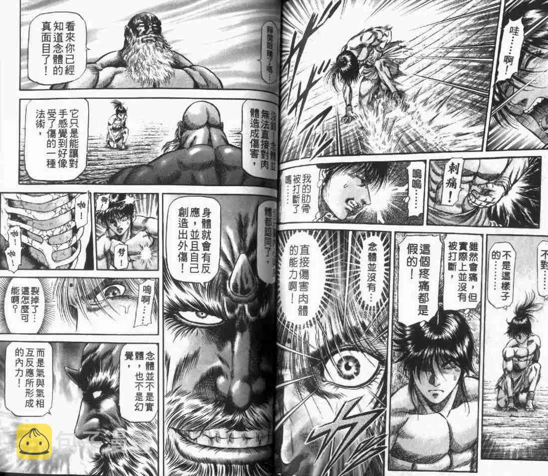 第24卷 第89页