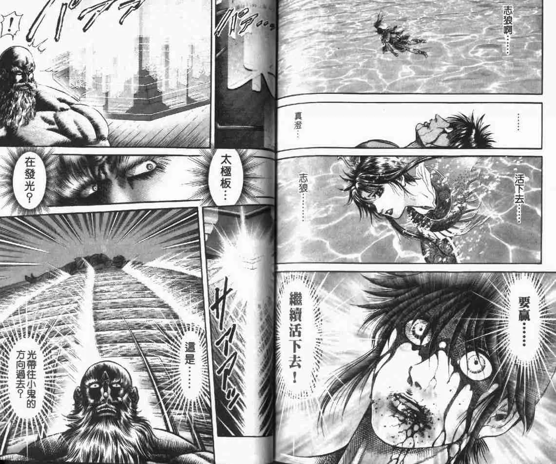 第24卷 第93页