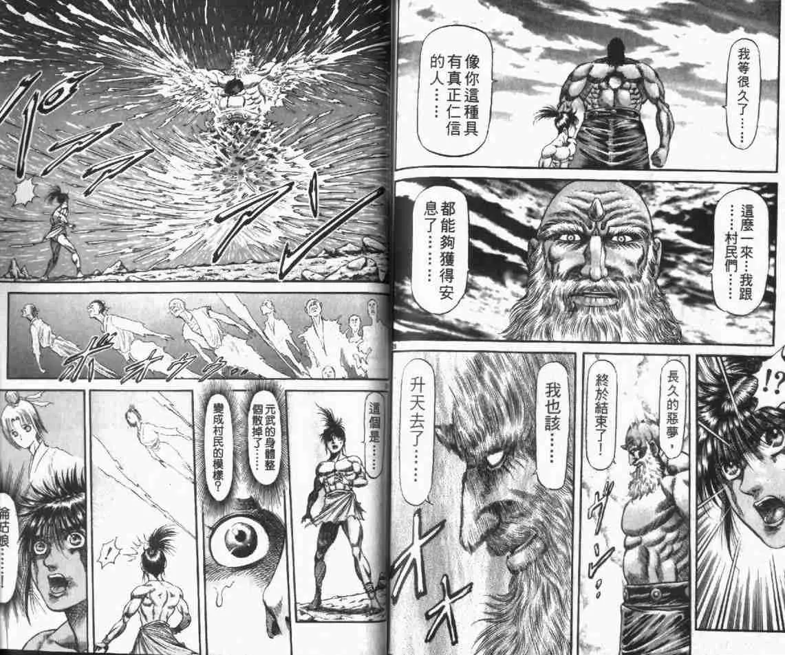 第24卷 第99页