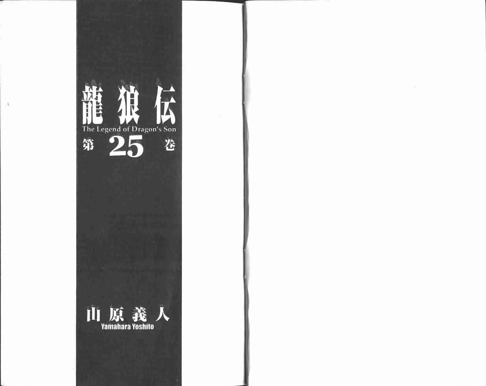 第25卷 第3页
