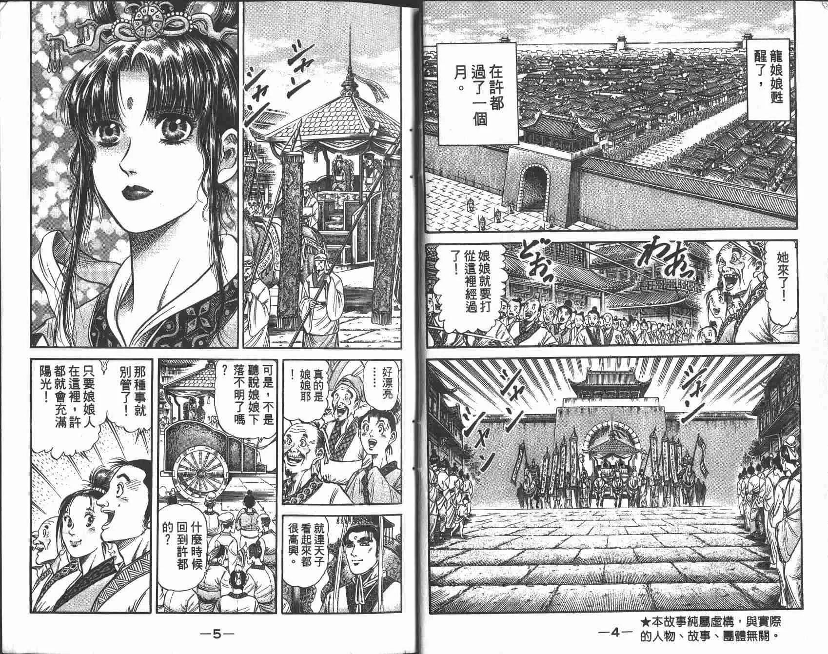 第25卷 第5页