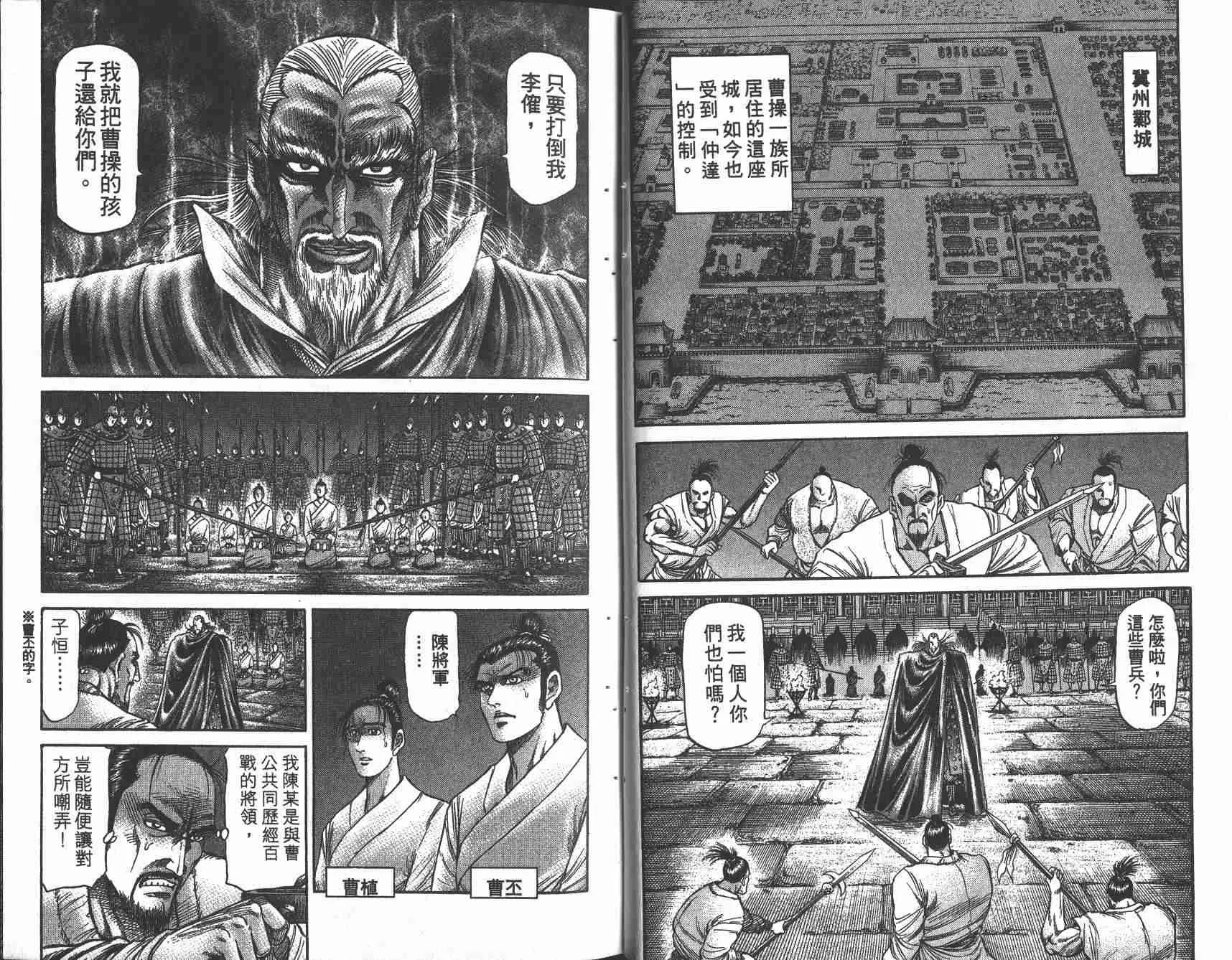 第25卷 第10页