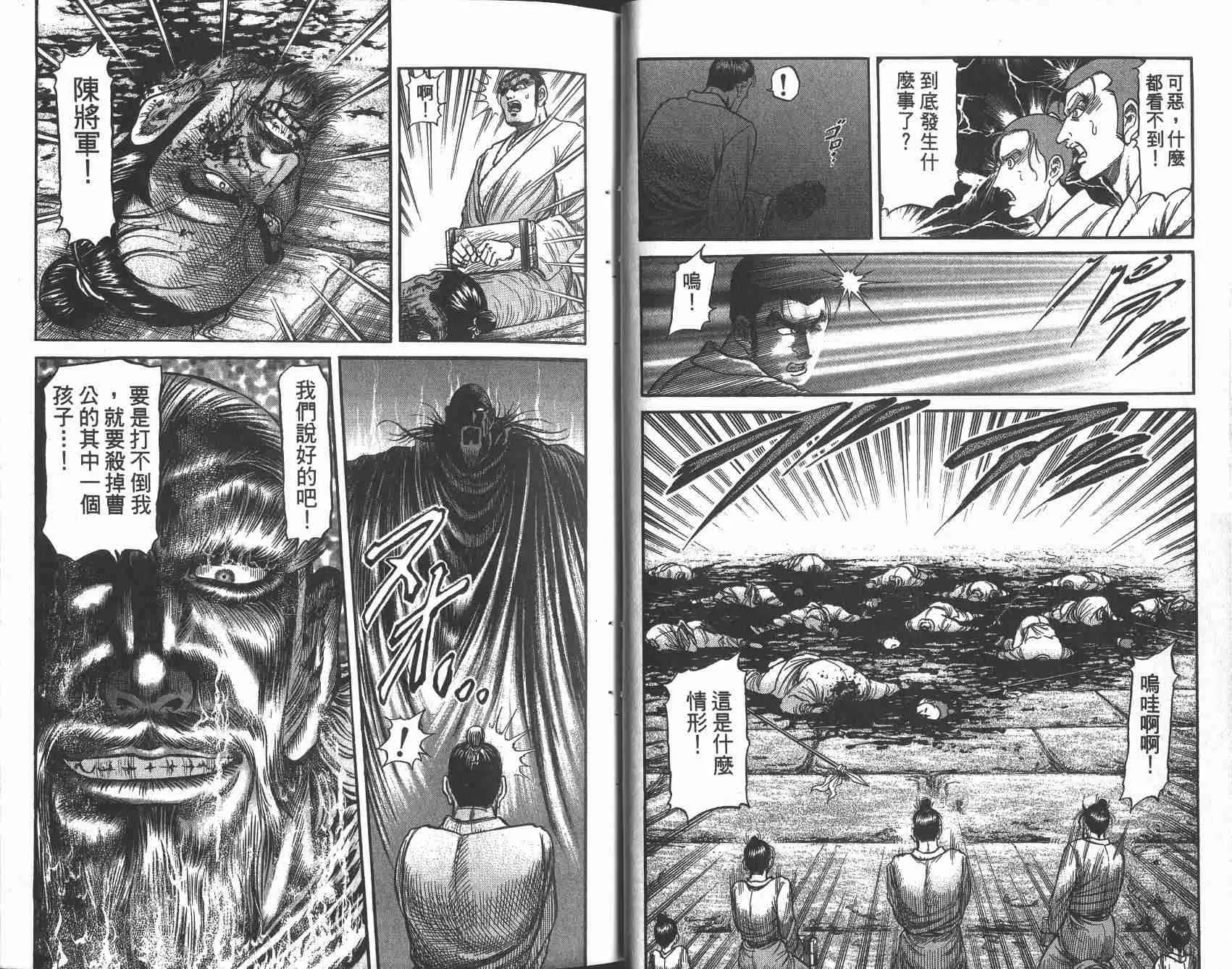第25卷 第13页