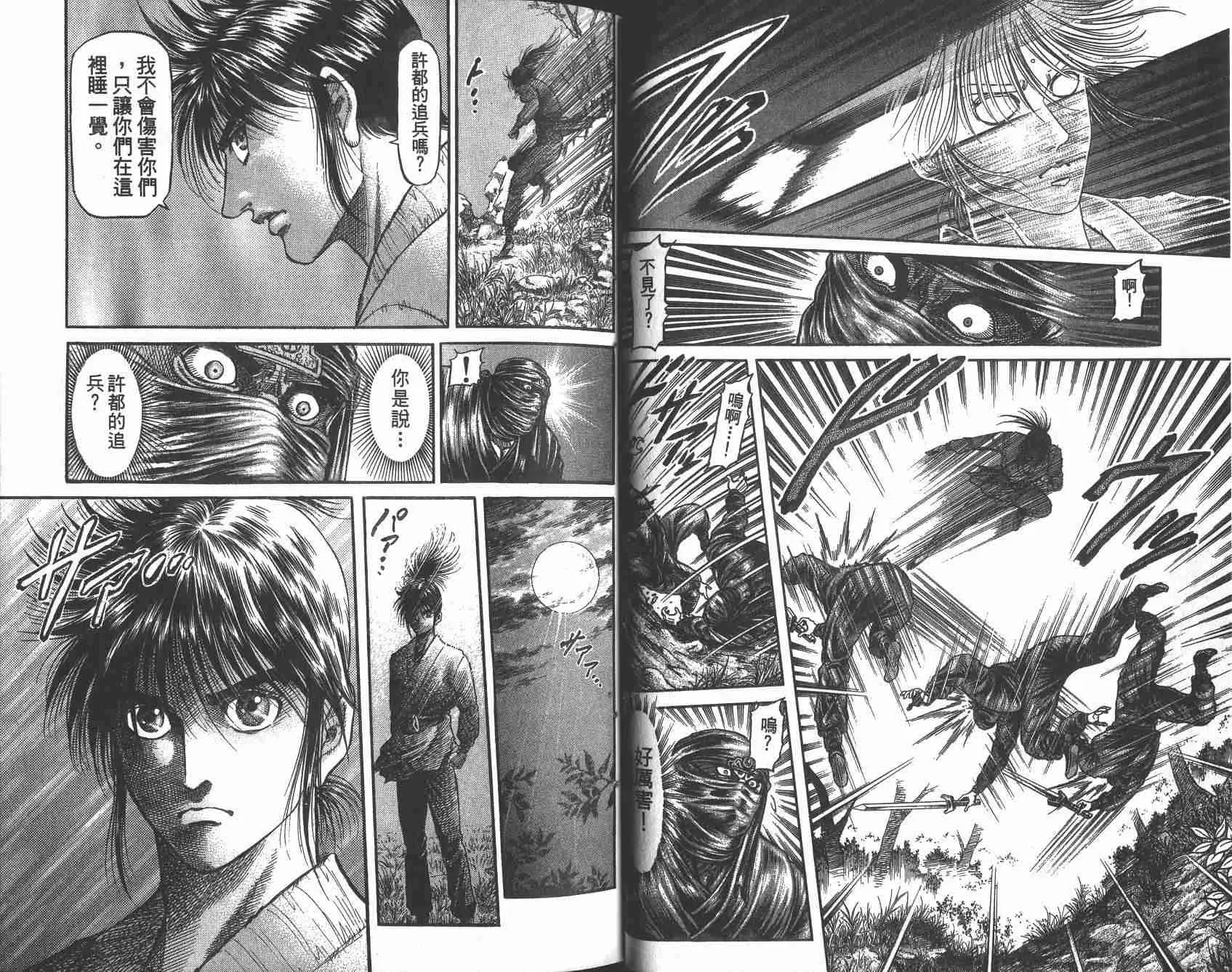 第25卷 第19页